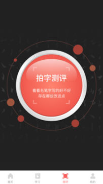 �����Ƽҳ�app