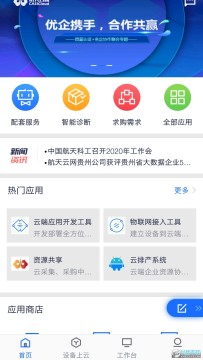 ��������app�ٷ���