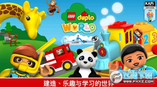 DUPLO WORLD(ָ߻ľ)v1.0ڹͼ1