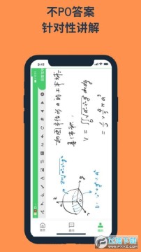 ���ʸ���app�ٷ���