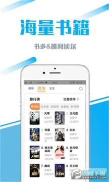 好看小说app 好看小说app