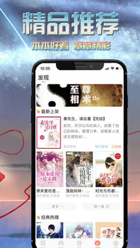 ����С˵app