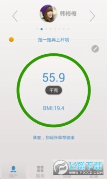 �Ƴ�app��׿��