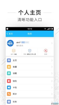 ������̳app