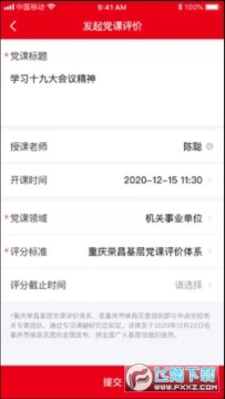 ������app�ٷ���