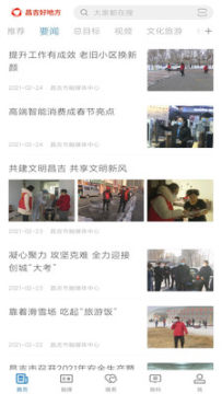 �����õط�app