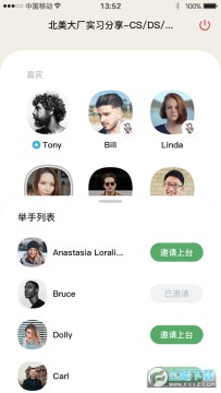 GO���İ�׿��