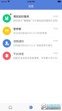 芗城教投教师版app 芗城教投教师版app