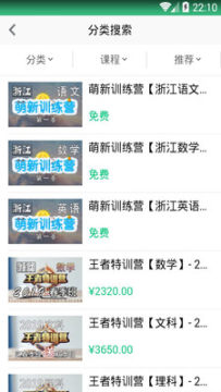 ��ͨѧ�����°�