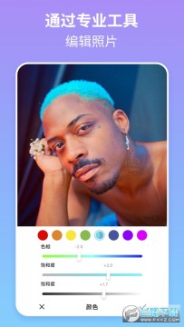 Filtertune安卓版 Filtertune安卓版