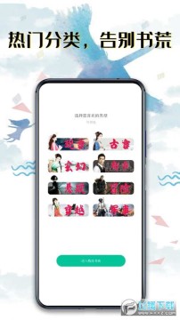 ����С˵���°�app