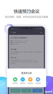 XYLinkС������app