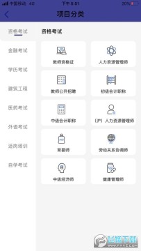 ����ְѧ��app