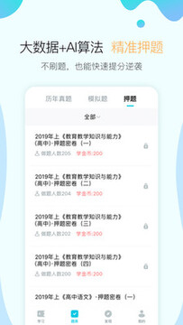 �������˹ٷ�app