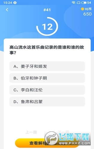 ȫҰv1.0.1°ͼ1
