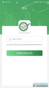 青葱侠骑手端app 青葱侠骑手端app