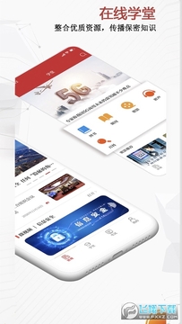 ���ܹ�app