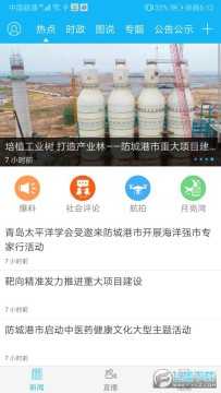 ���Ǹ������ֻ���