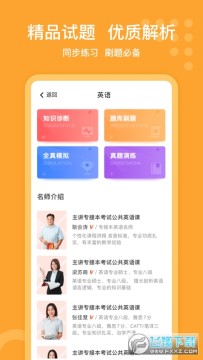 С�����app