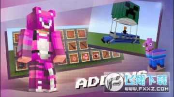 我的世界模组工具箱2021最新版 我的世界模组工具箱2021最新版