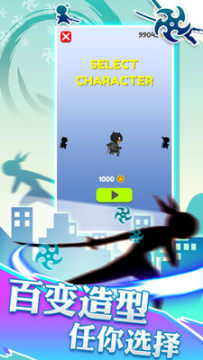 刺客跑酷手游 刺客跑酷手游