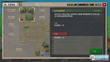 ����װ�ײ������޽�������ƽ��