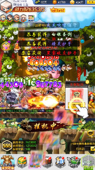 文字攻杀超爆版手游 文字攻杀超爆版手游