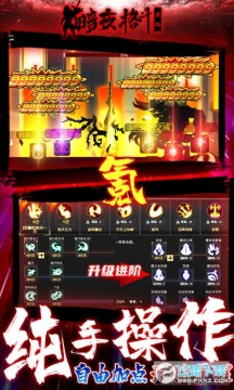 暗夜格斗超爽连击格斗 暗夜格斗超爽连击格斗