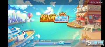 �ǳ�־Ը�����ƽ��