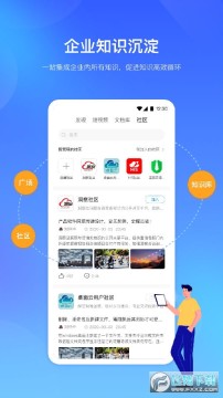 华为时习知最新app 华为时习知最新app