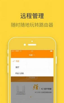 斐讯路由免登录精简版 斐讯路由免登录精简版