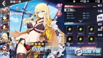 ����Ӣ������OPPO������