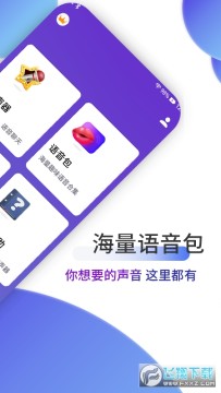 ħ��������רҵ��app�ֻ���