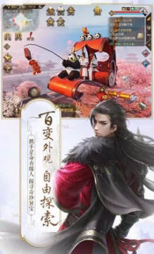 九州海上牧云记私服版 九州海上牧云记私服版