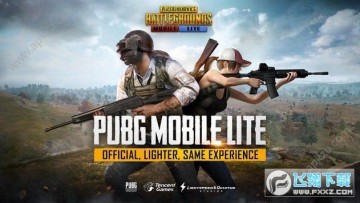 绝地求生轻量版低配版 绝地求生轻量版低配版