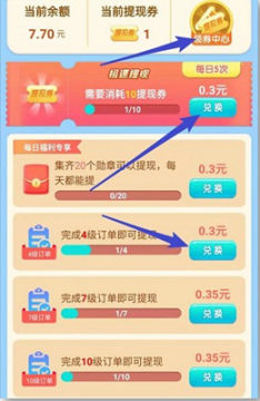 ʱ�⻨԰׬Ǯ��Ϸ