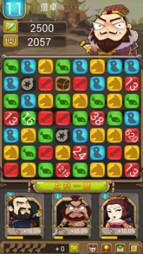 堆叠三国无限道具内购破解版 堆叠三国无限道具内购破解版