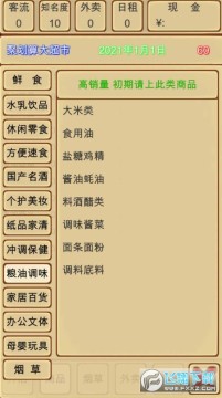 ����ģ���������ֽ��ƽ��