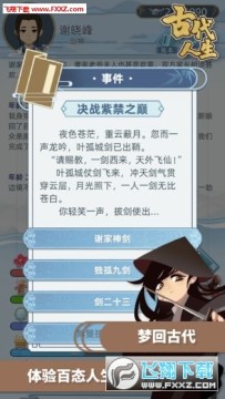 �Ŵ��������޽���ƽ��