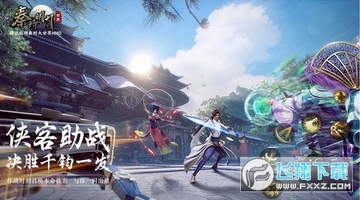 秦时明月世界微信cdk礼包码版 秦时明月世界微信cdk礼包码版