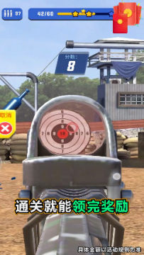 狙击时刻领红包游戏 狙击时刻领红包游戏