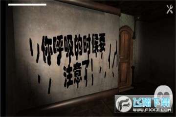 生化危宅免费完整版 生化危宅免费完整版