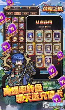 ������ս3��ҫ֮ս���������