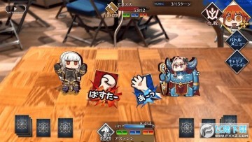 Fate/FreedomOrder我与你的联合战争中文版 Fate/FreedomOrder我与你的联合战争中文版