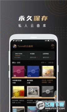 ����HIFI��׿��