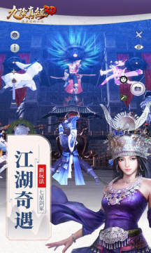 九阴真经3D礼包码2021 九阴真经3D礼包码2021