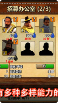 西部荒野战争无限金币破解版 西部荒野战争无限金币破解版