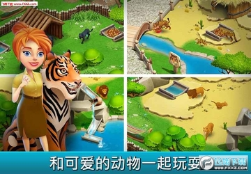 建造你的动物家园无限金币钻石破解版 建造你的动物家园无限金币钻石破解版