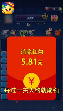 天天消星星xg07领现金版 天天消星星xg07领现金版