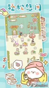 猫猫水疗馆去广告获得奖励破解版 猫猫水疗馆去广告获得奖励破解版